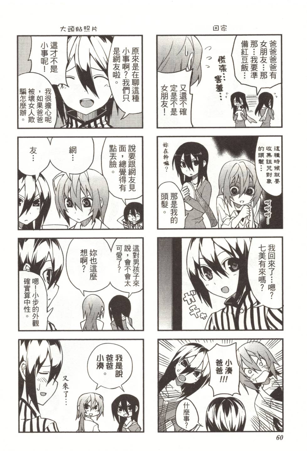 第58页