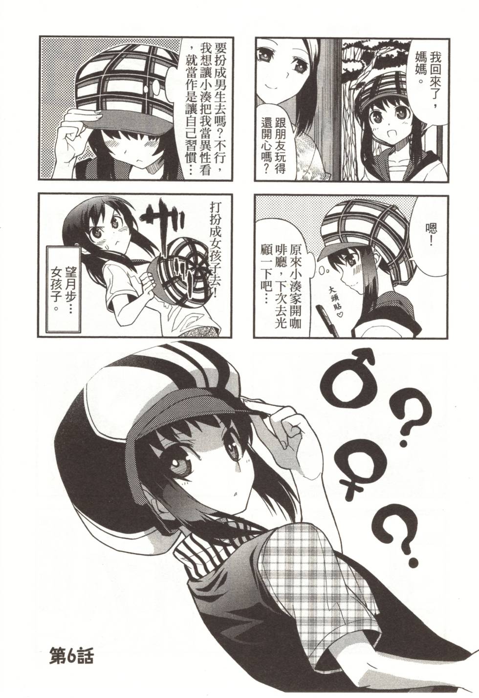 第59页
