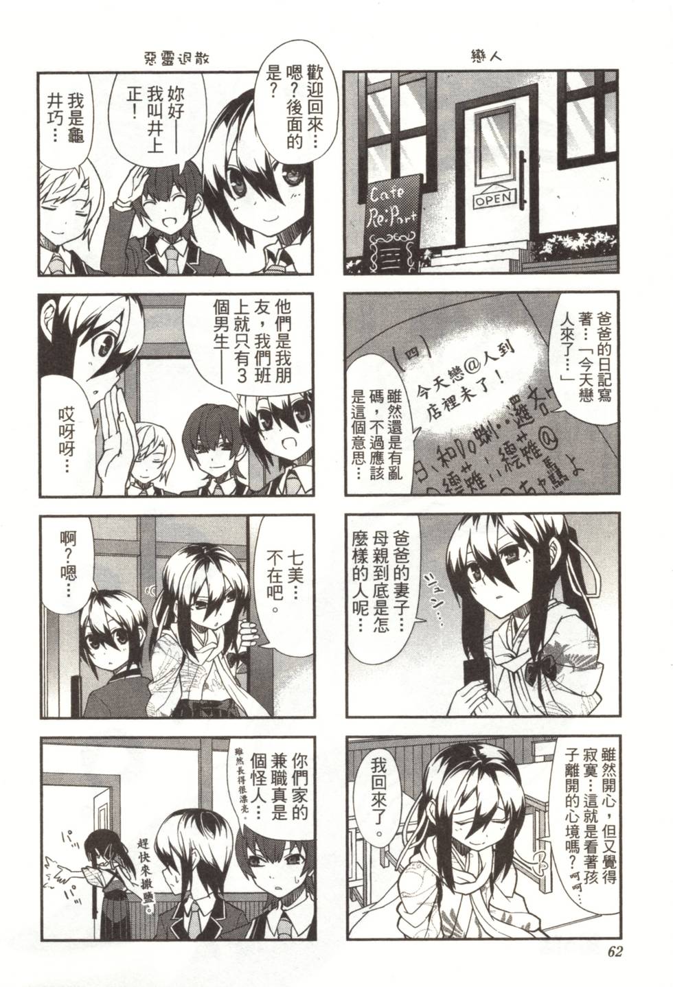第60页