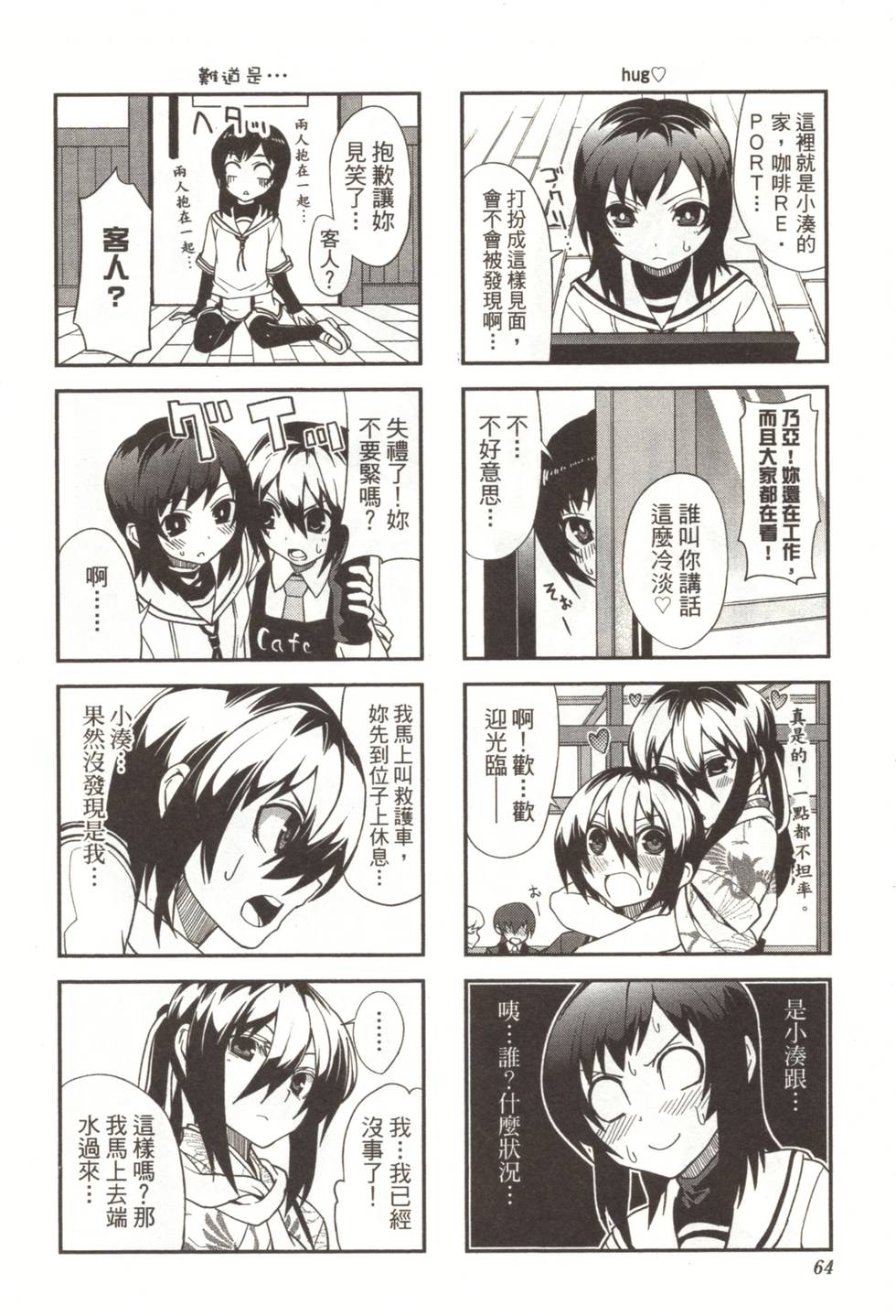 第62页