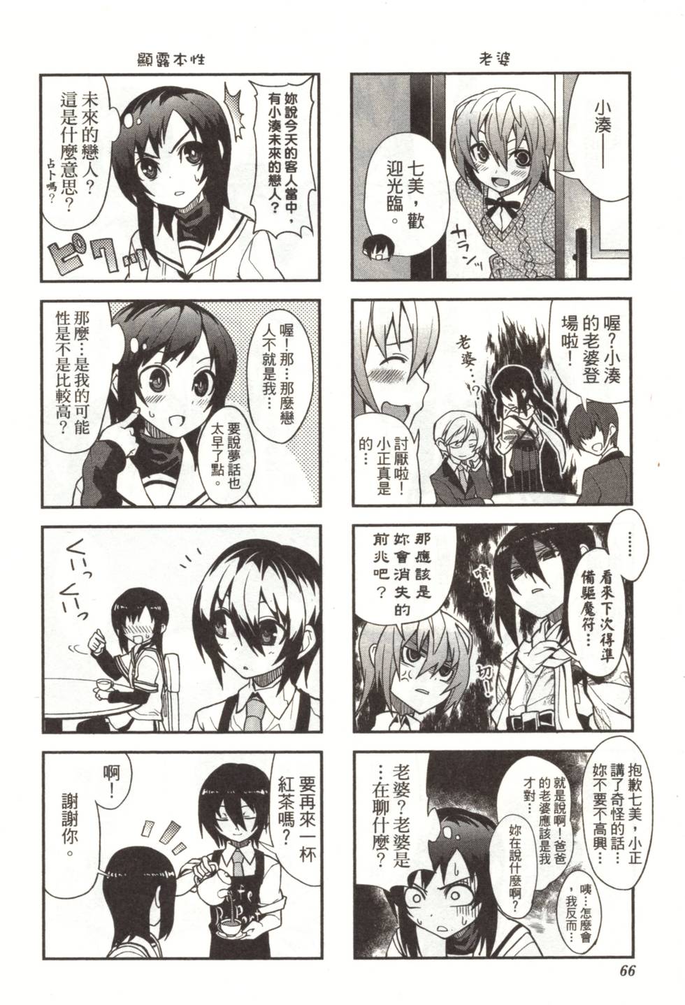 第64页