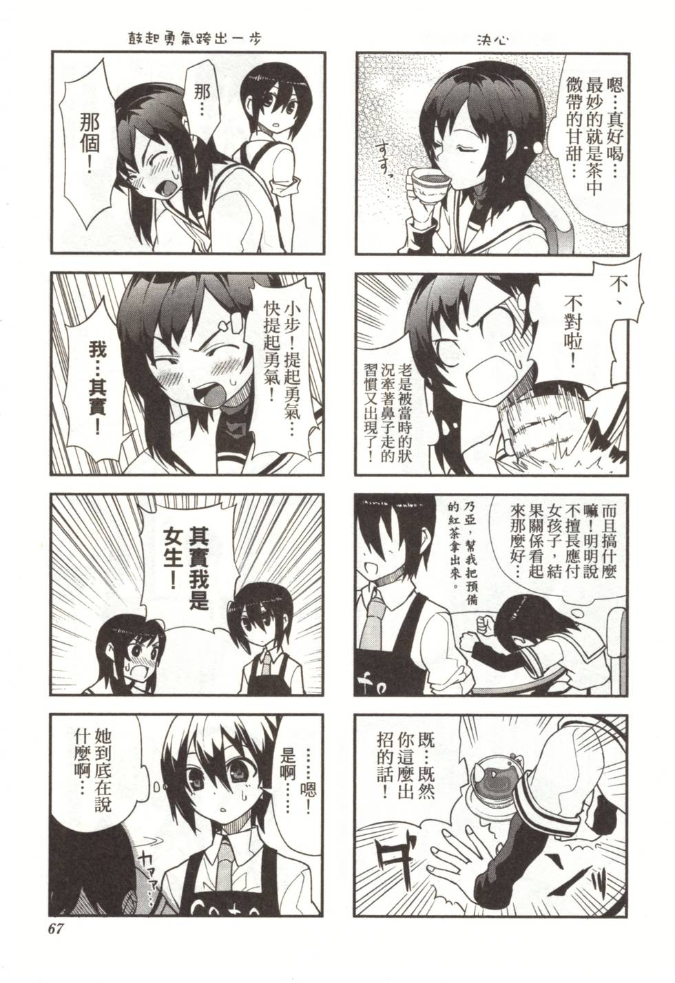 第65页