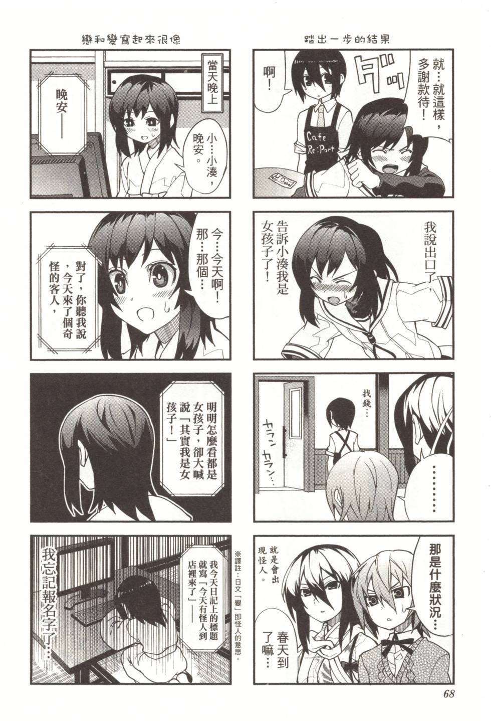 第66页