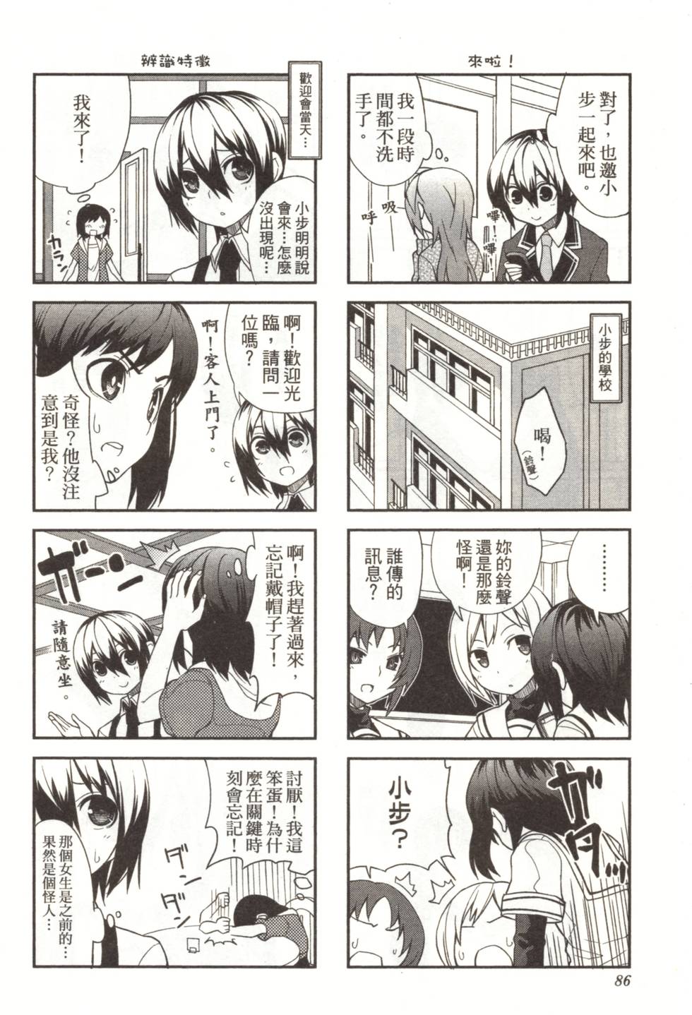 第84页
