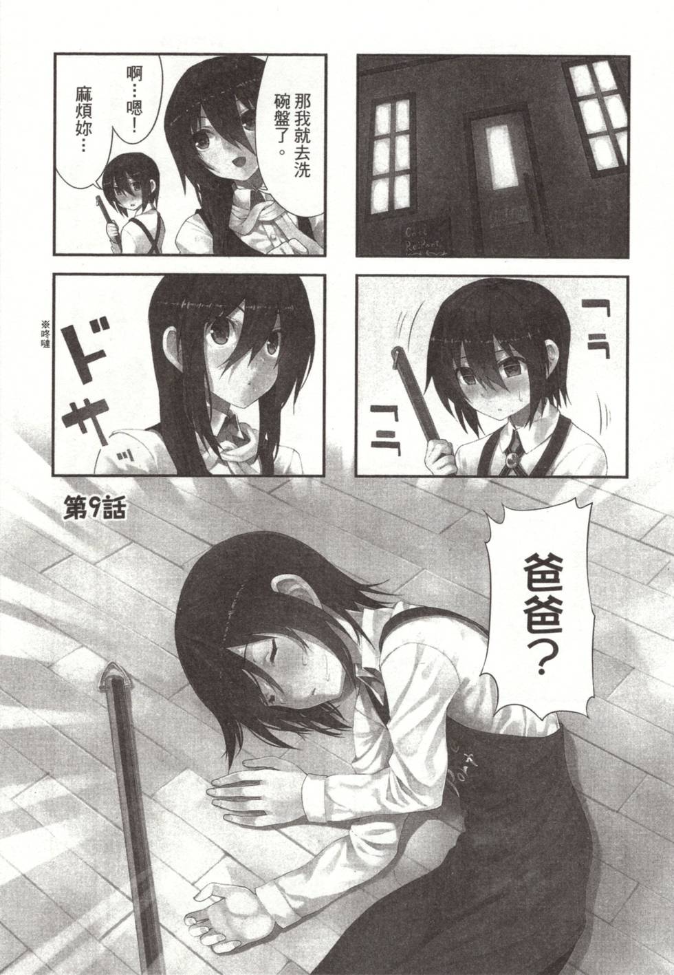 第89页