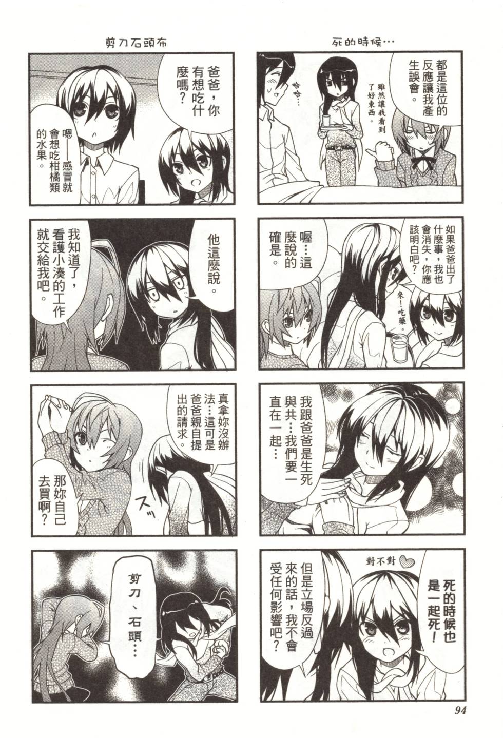 第92页
