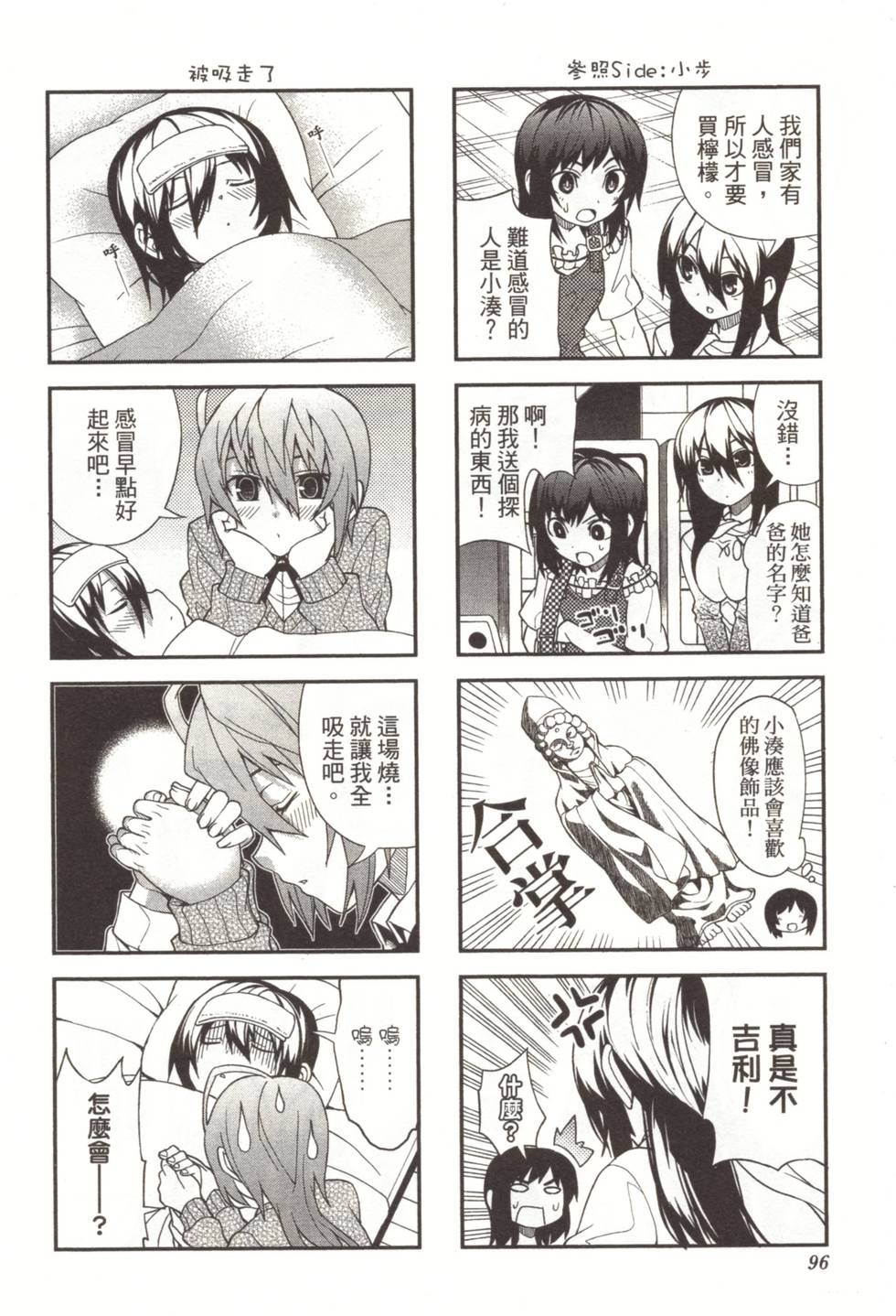 第94页