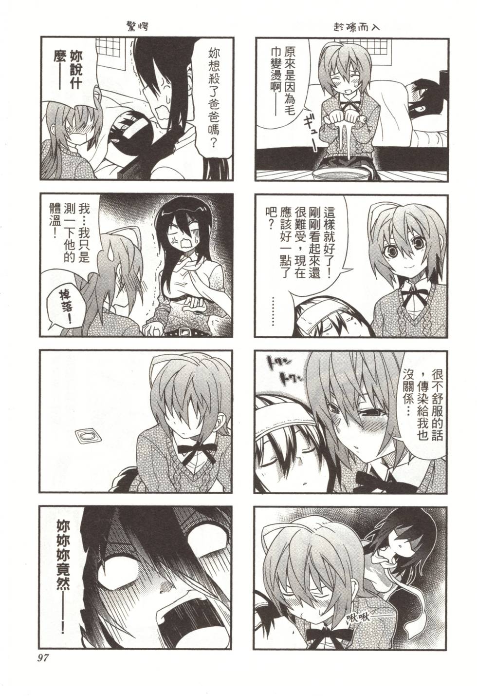 第95页