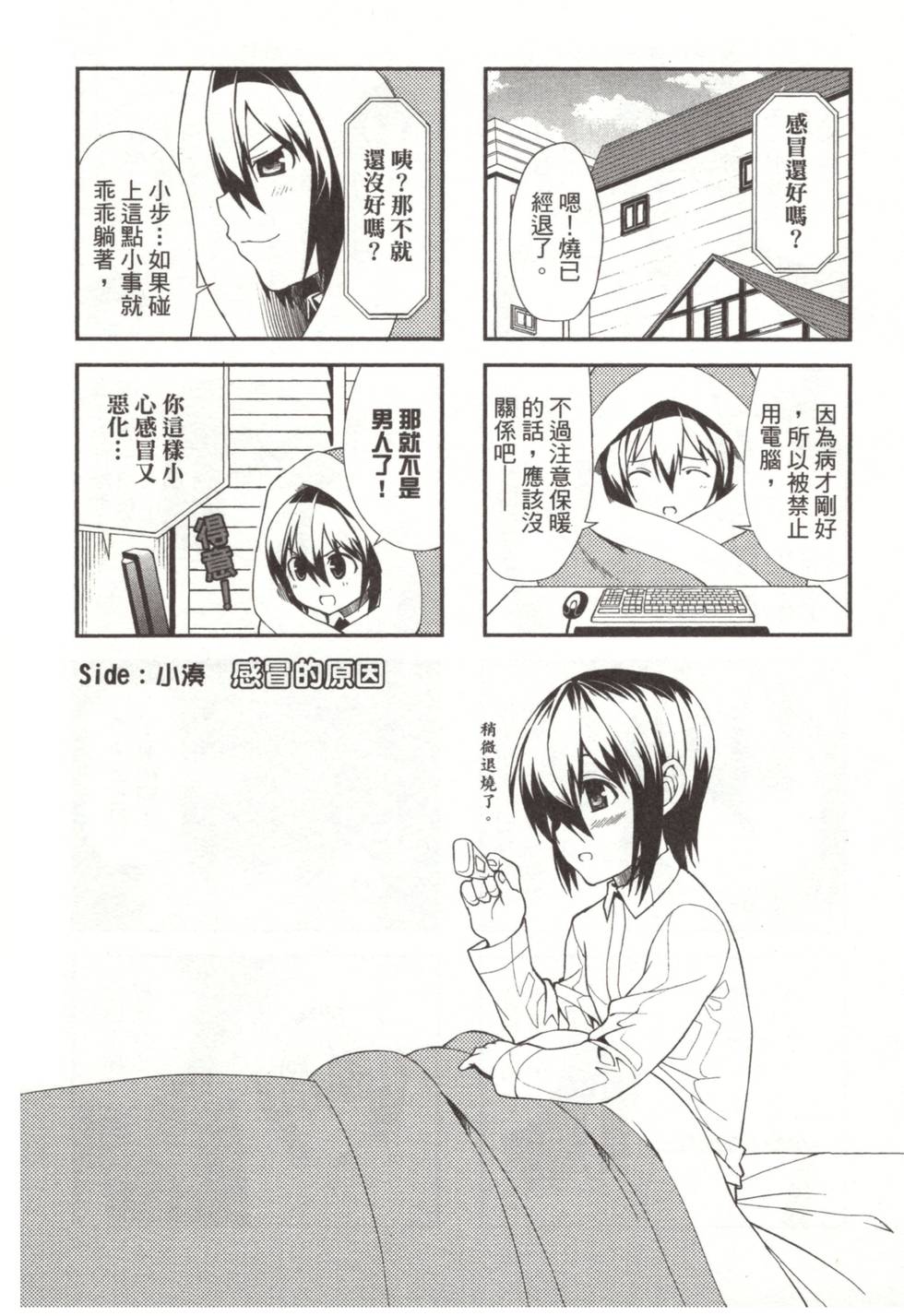 第97页
