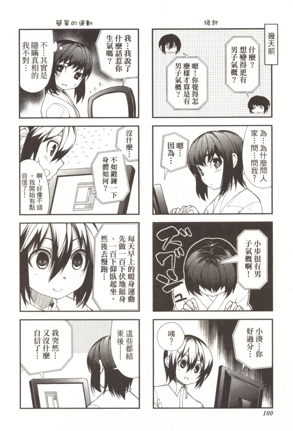 第98页
