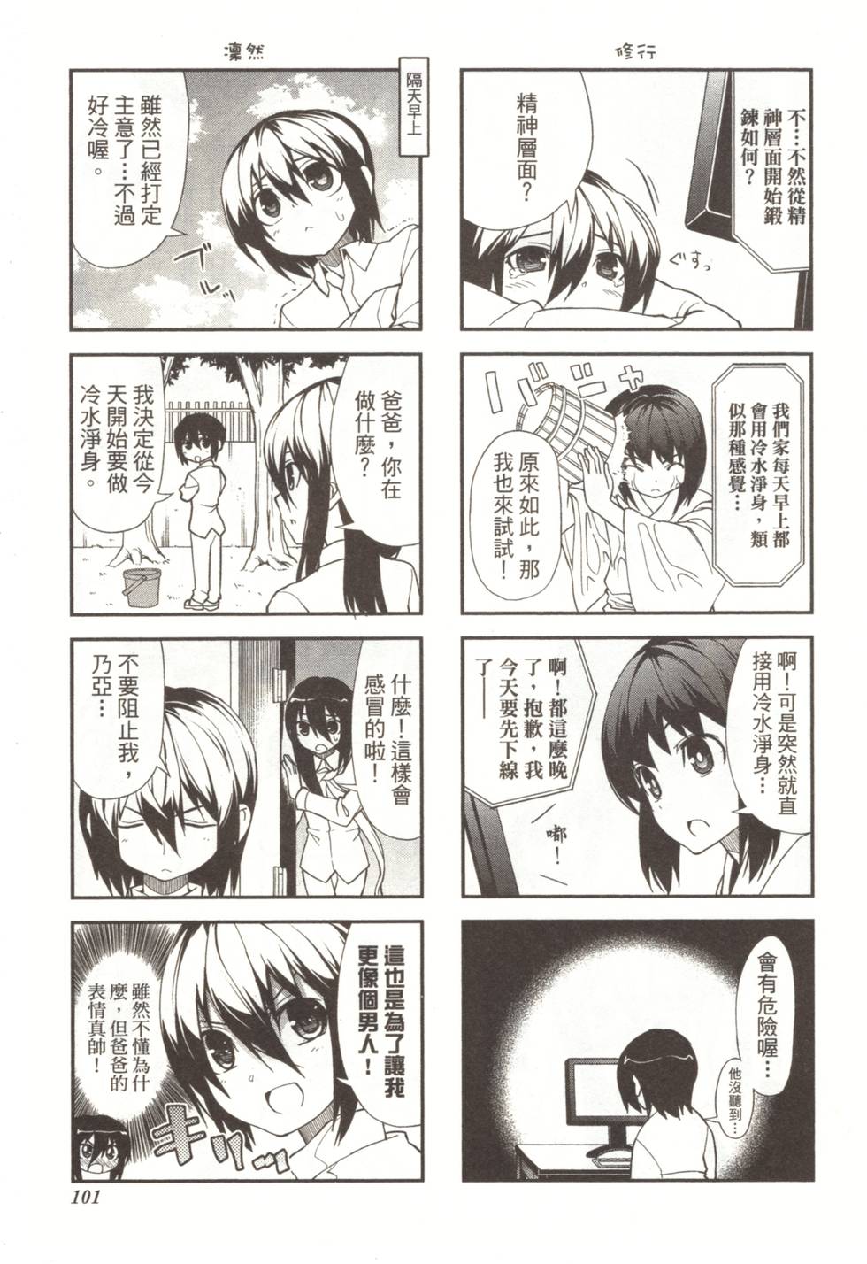 第99页