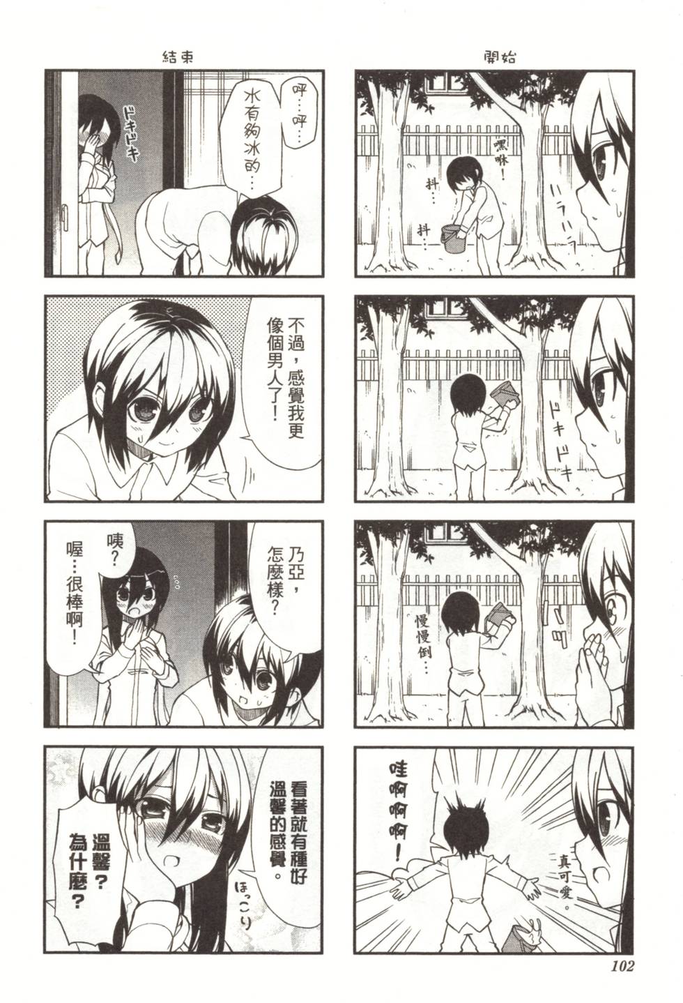 第100页