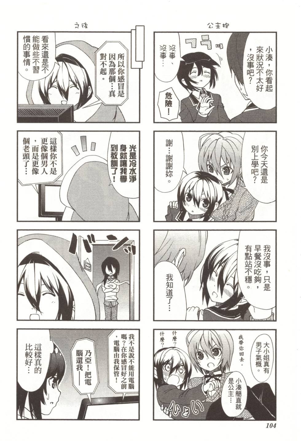 第102页
