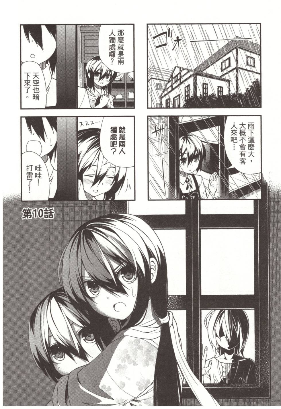 第103页