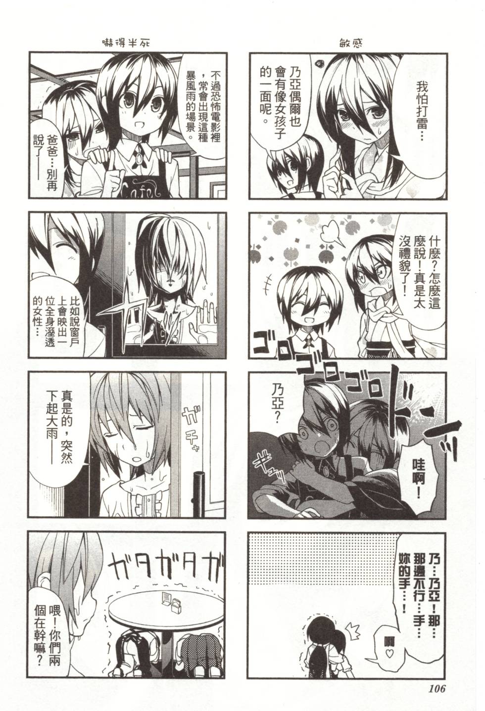 第104页
