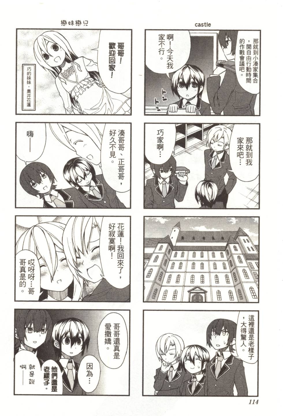 第112页