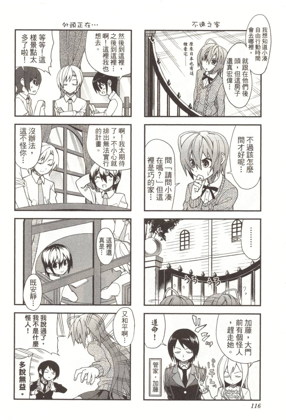 第114页