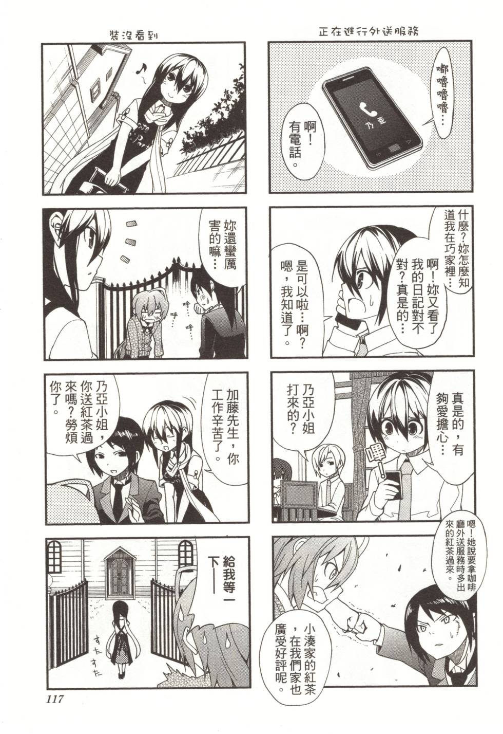 第115页