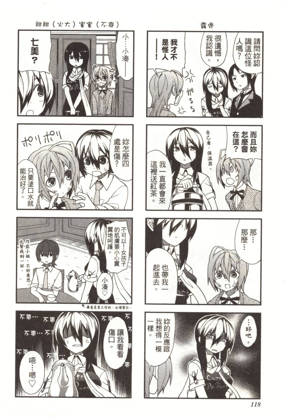第116页