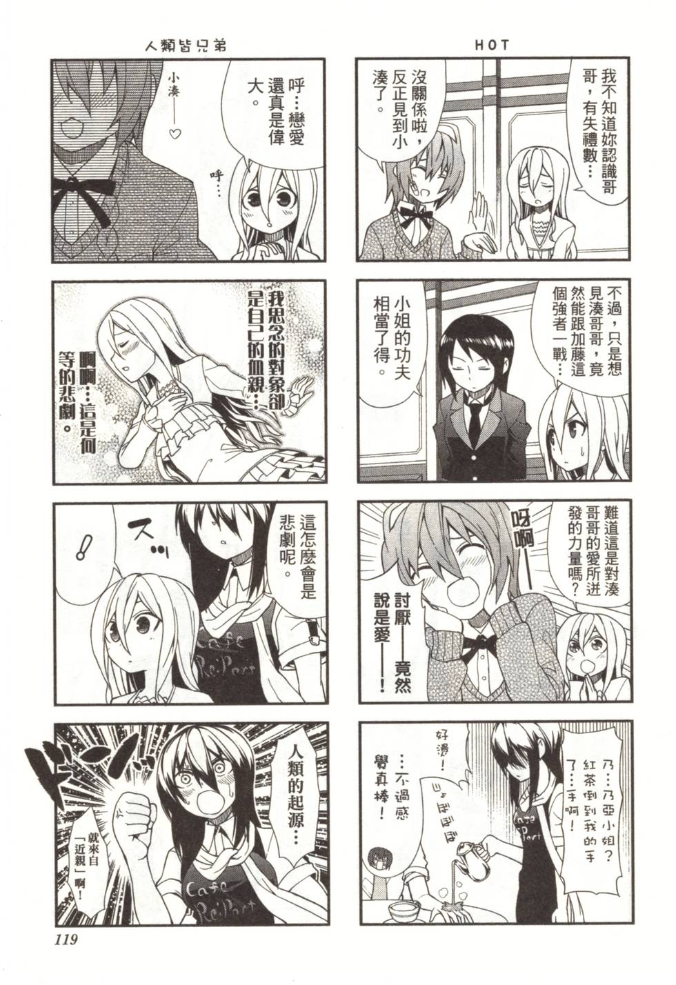 第117页