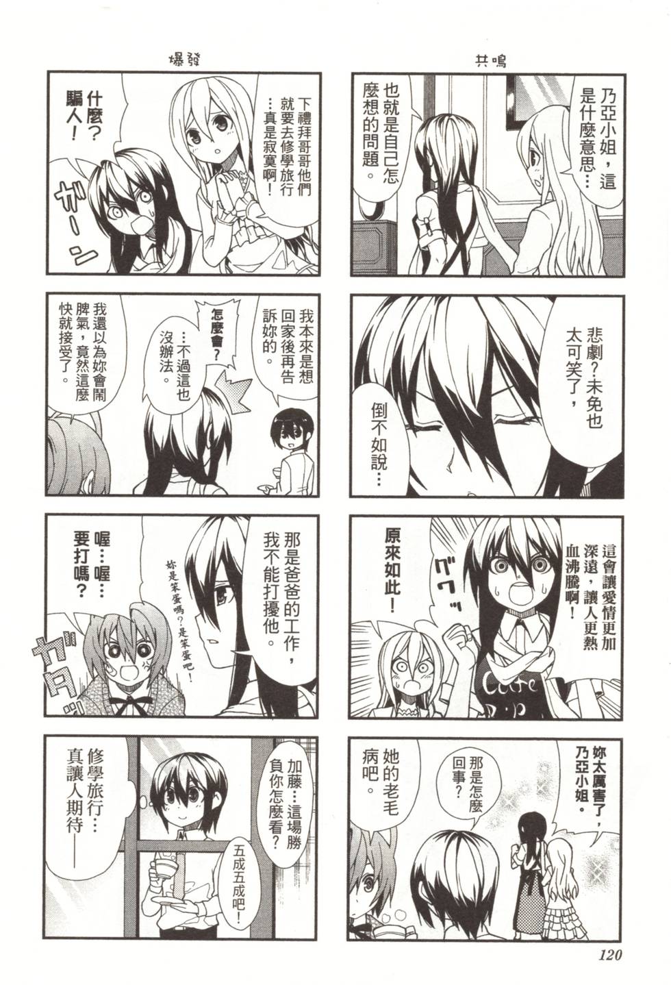 第118页