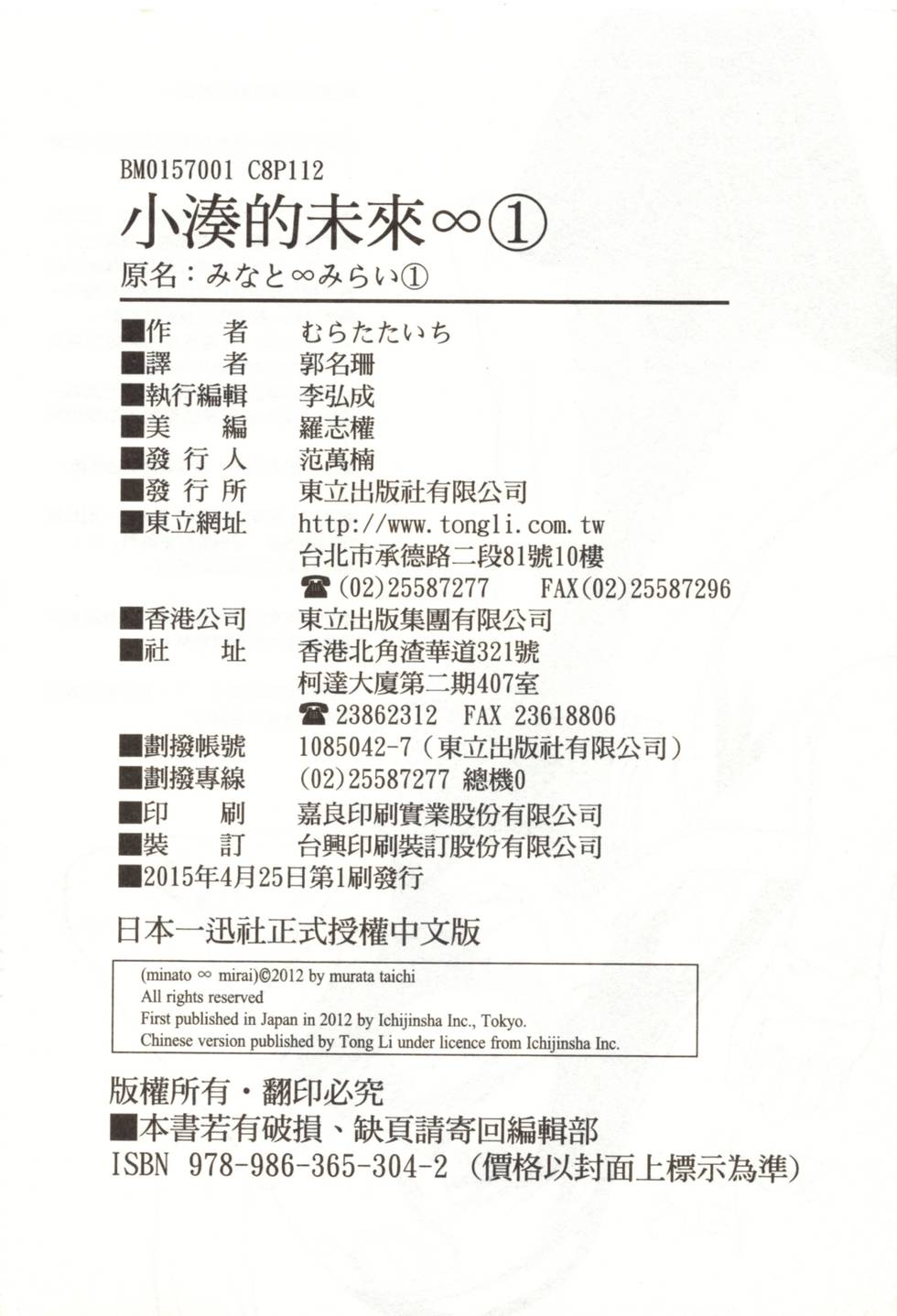 第120页