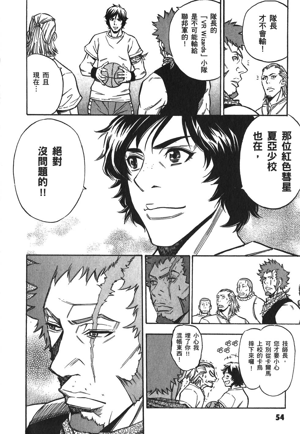 第56页