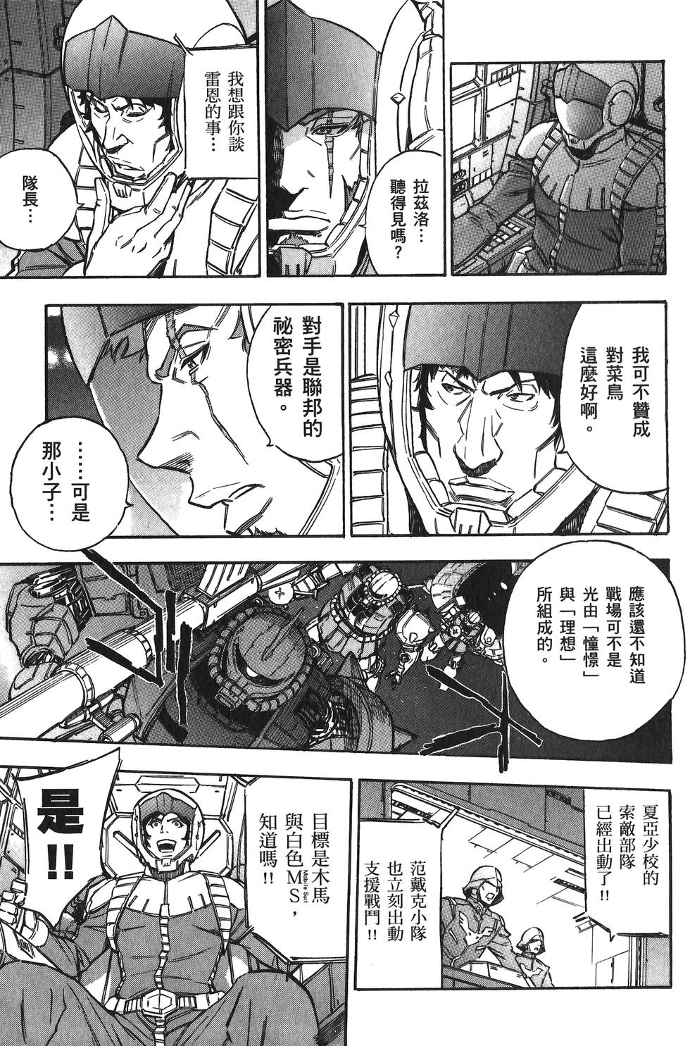 第63页