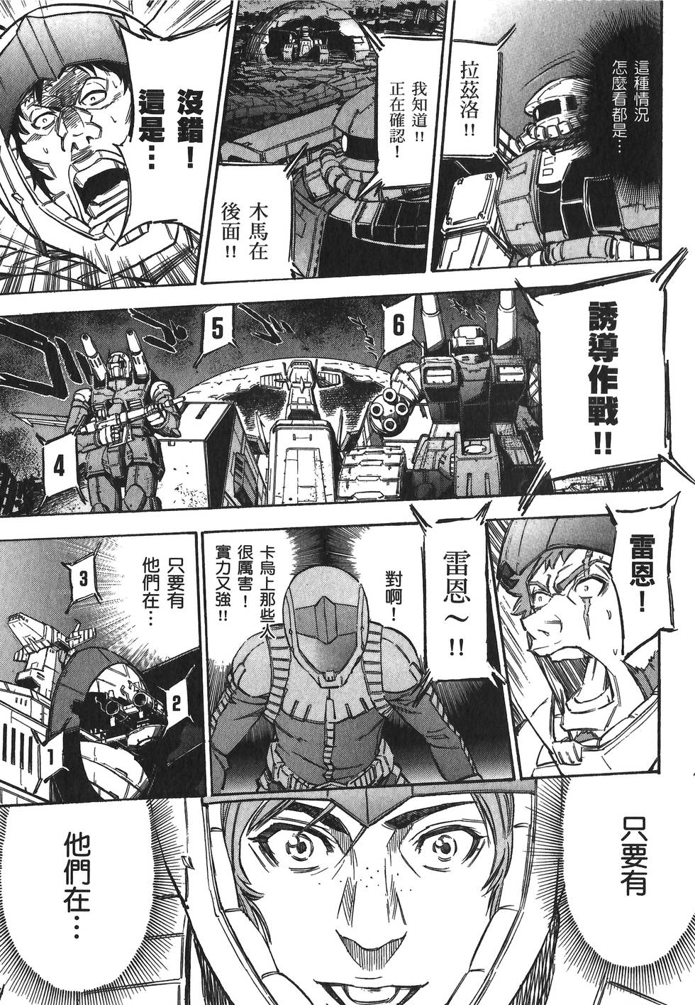 第68页