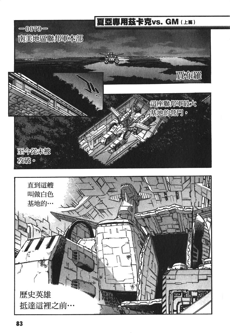 第84页