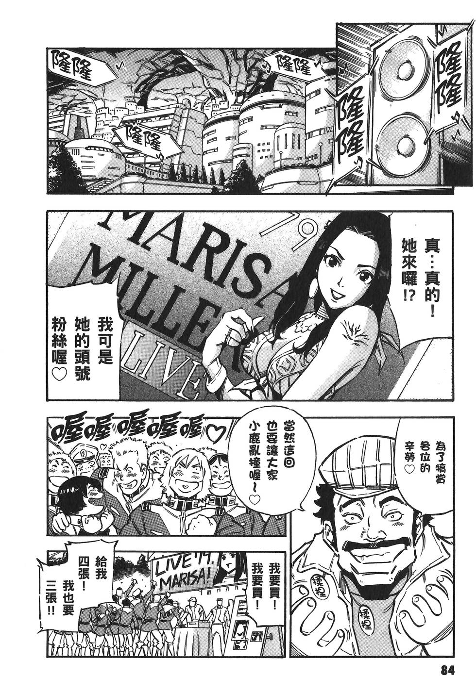 第85页