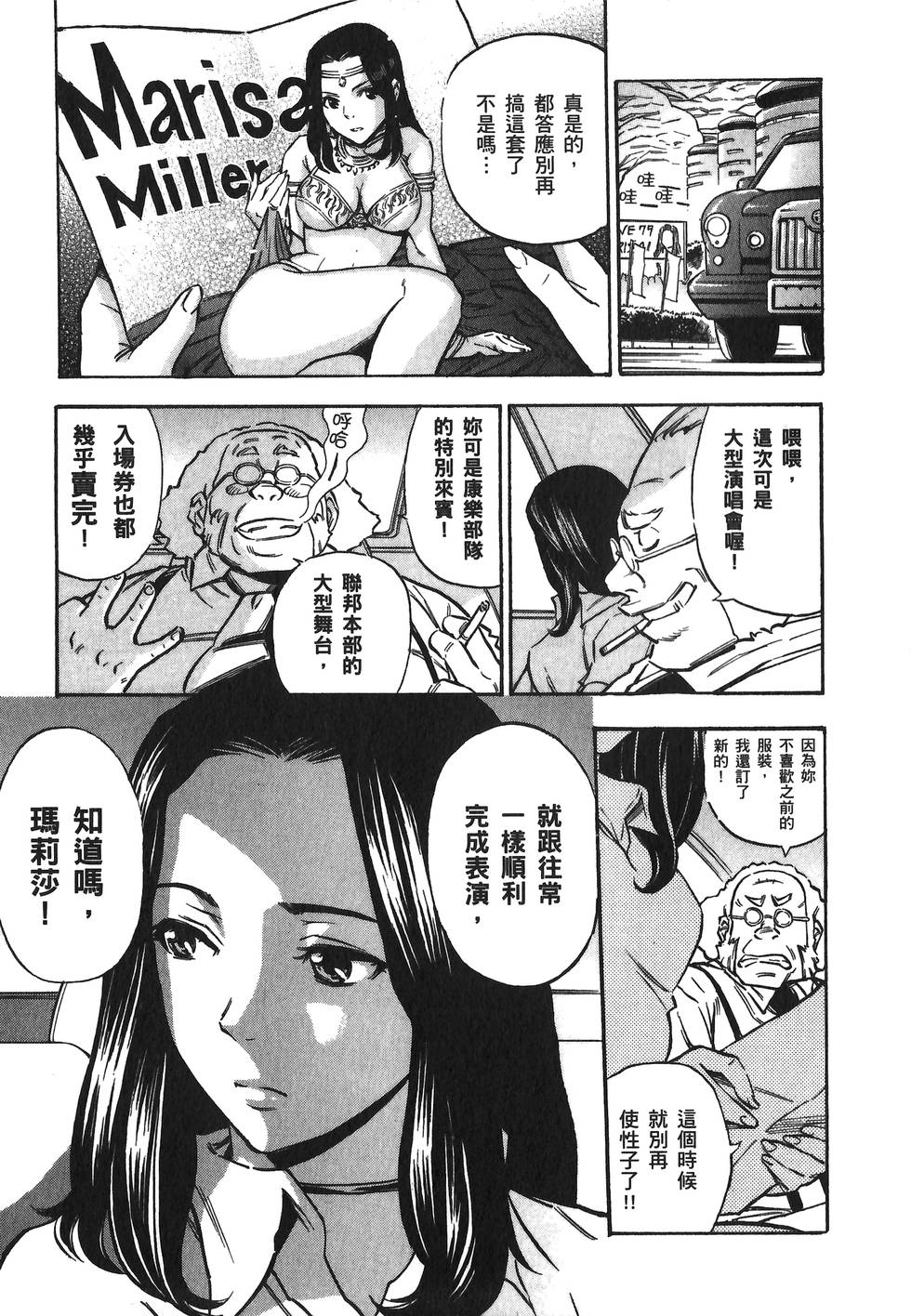 第86页