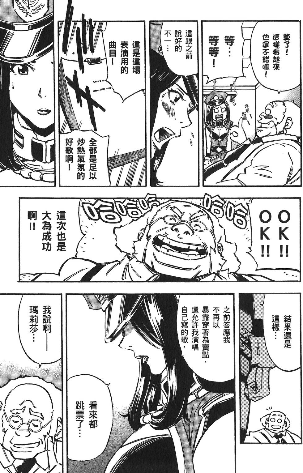 第90页
