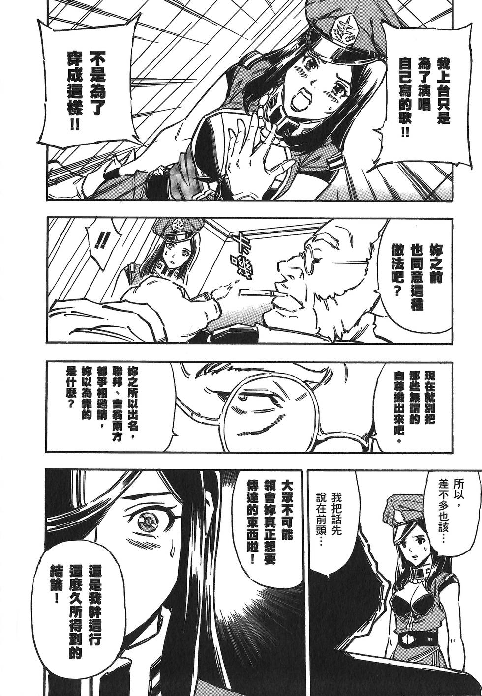 第91页