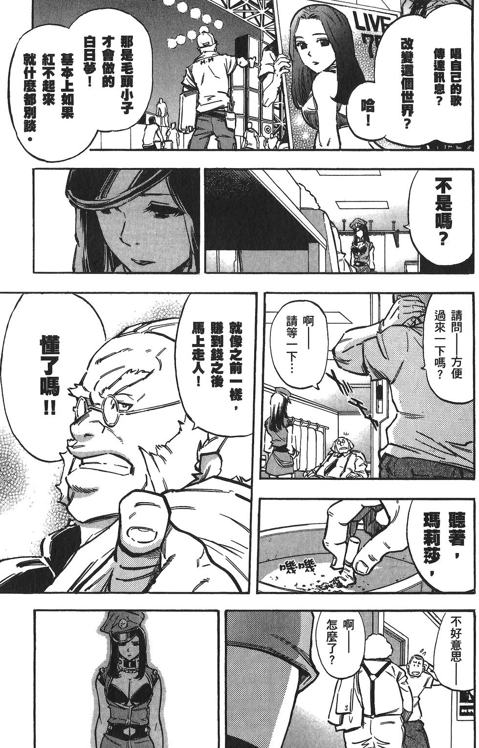 第92页