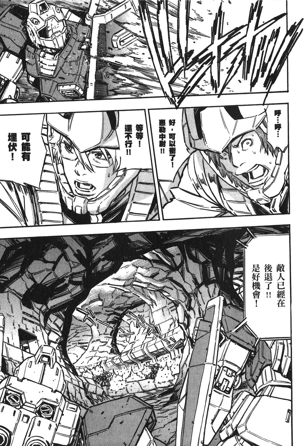 第94页