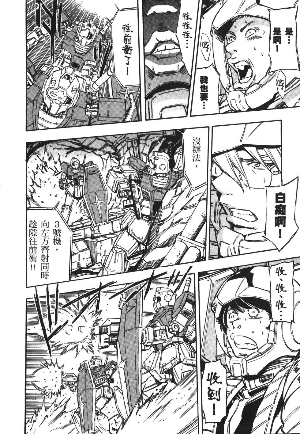 第95页
