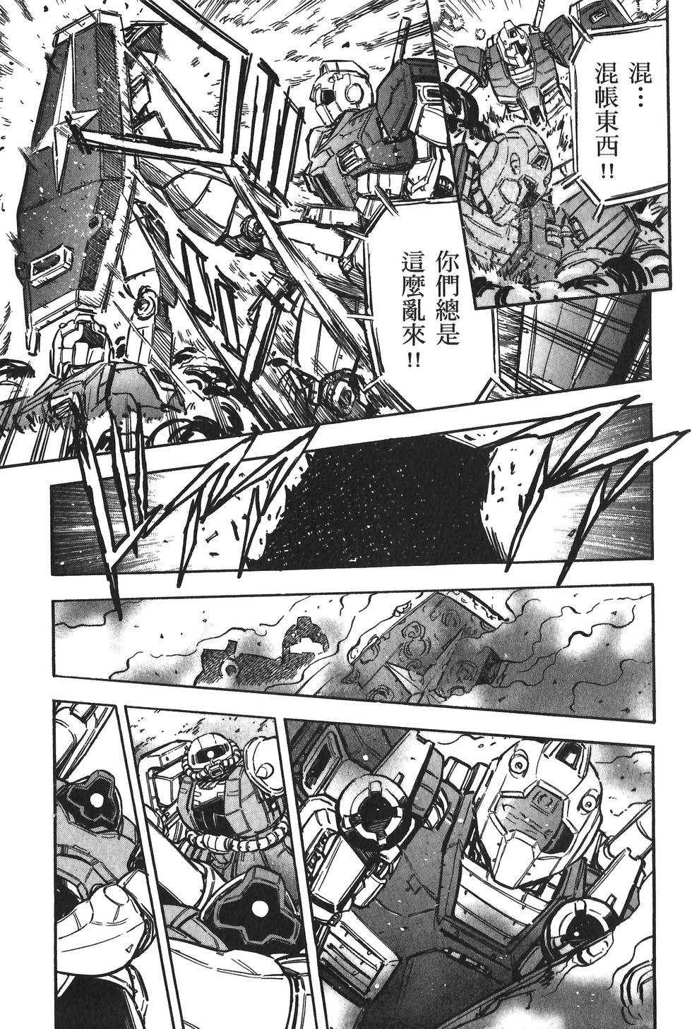 第98页