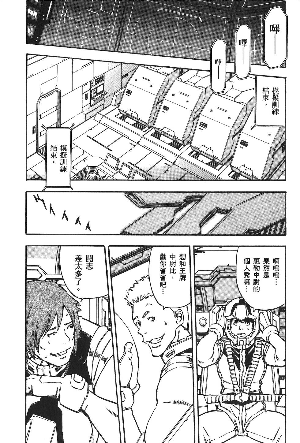 第100页