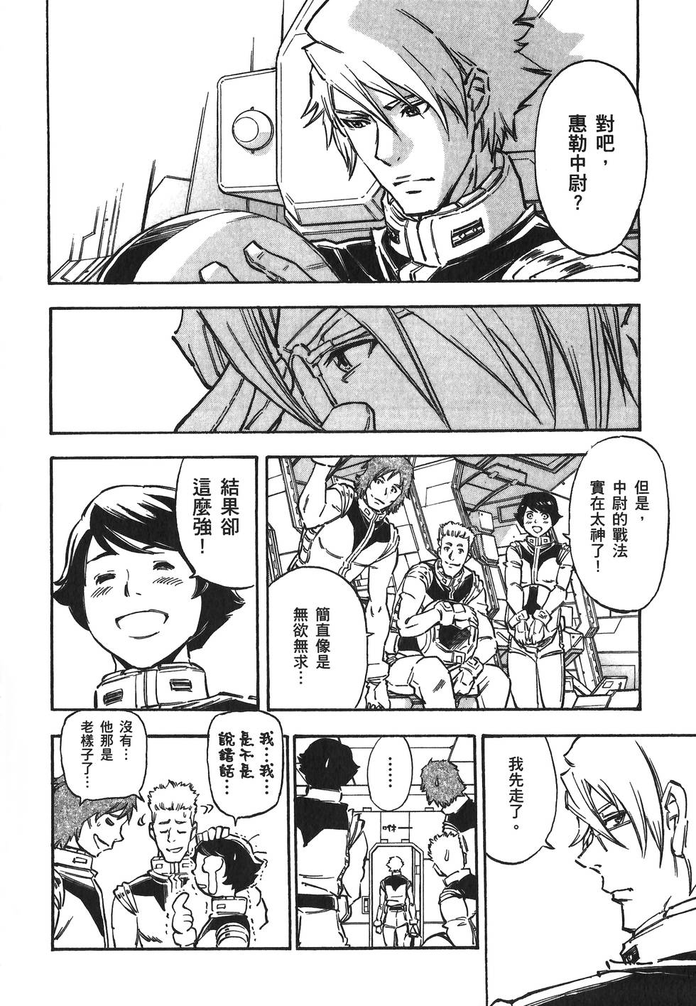 第101页