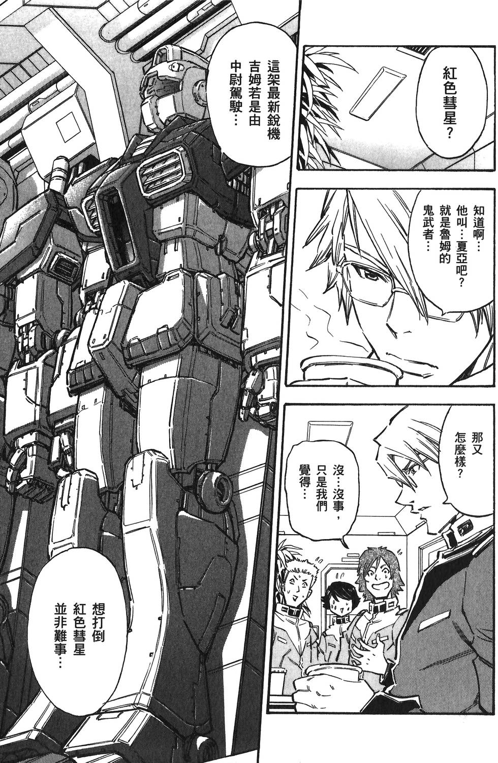 第102页