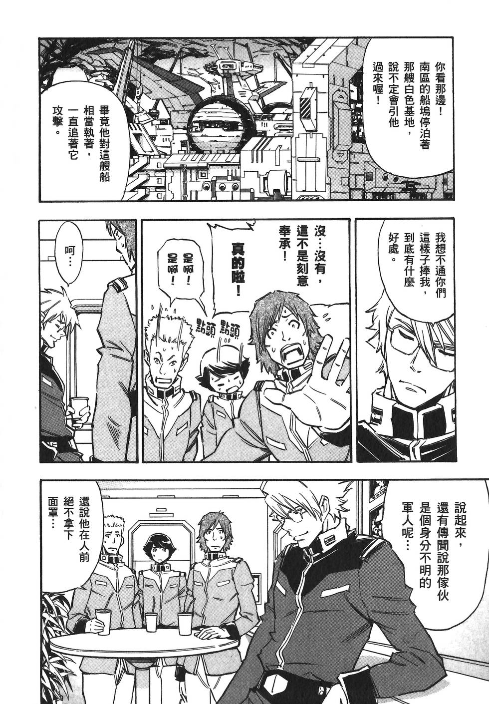 第103页