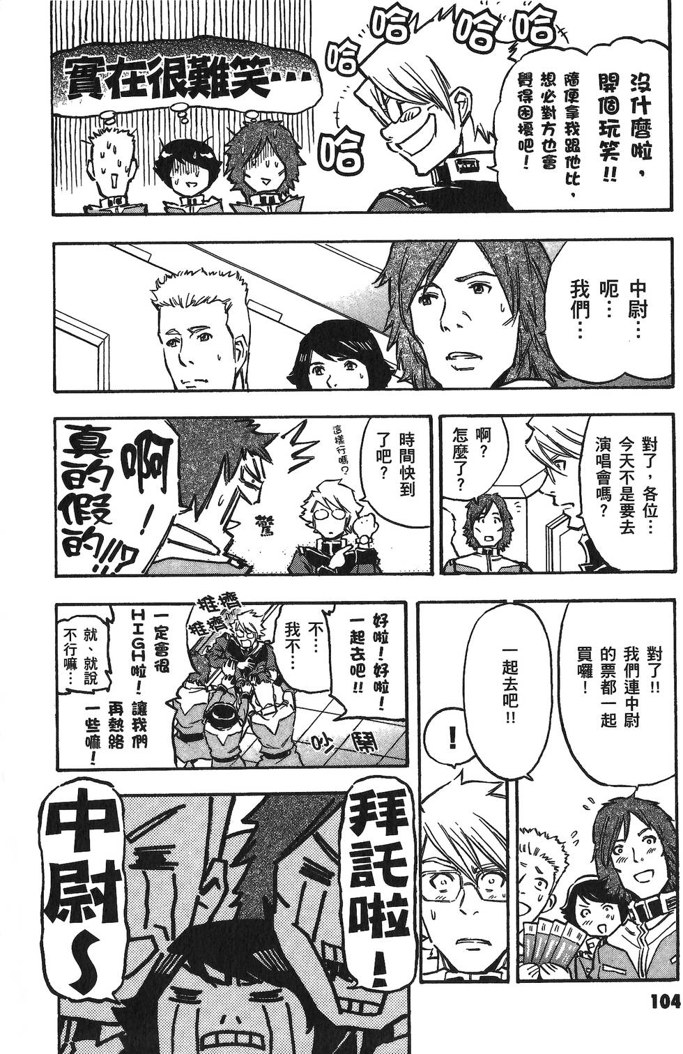 第105页