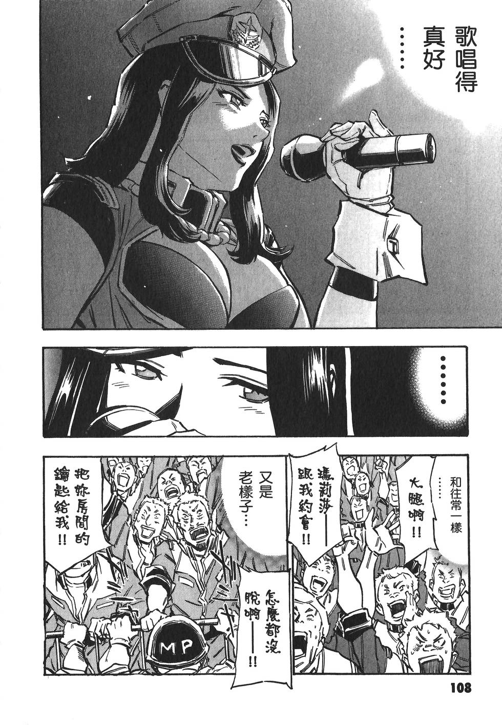 第109页