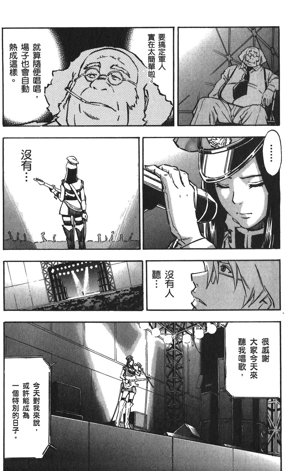 第110页