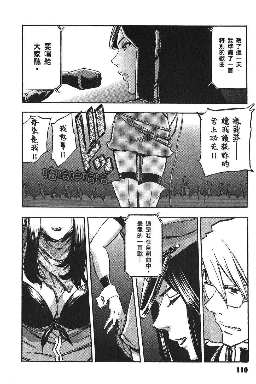 第111页