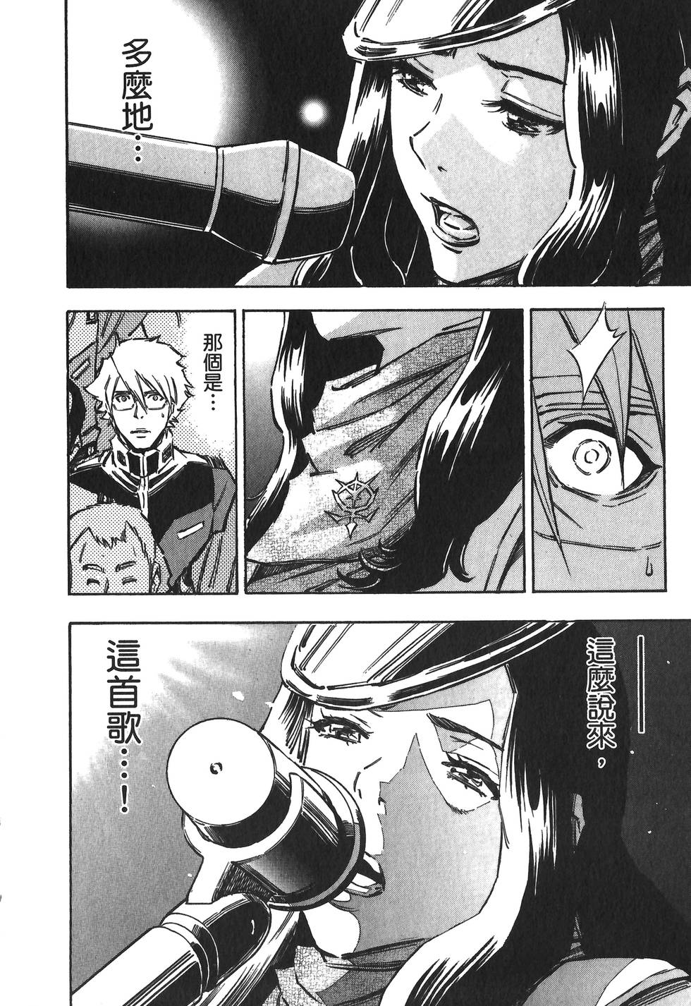第115页