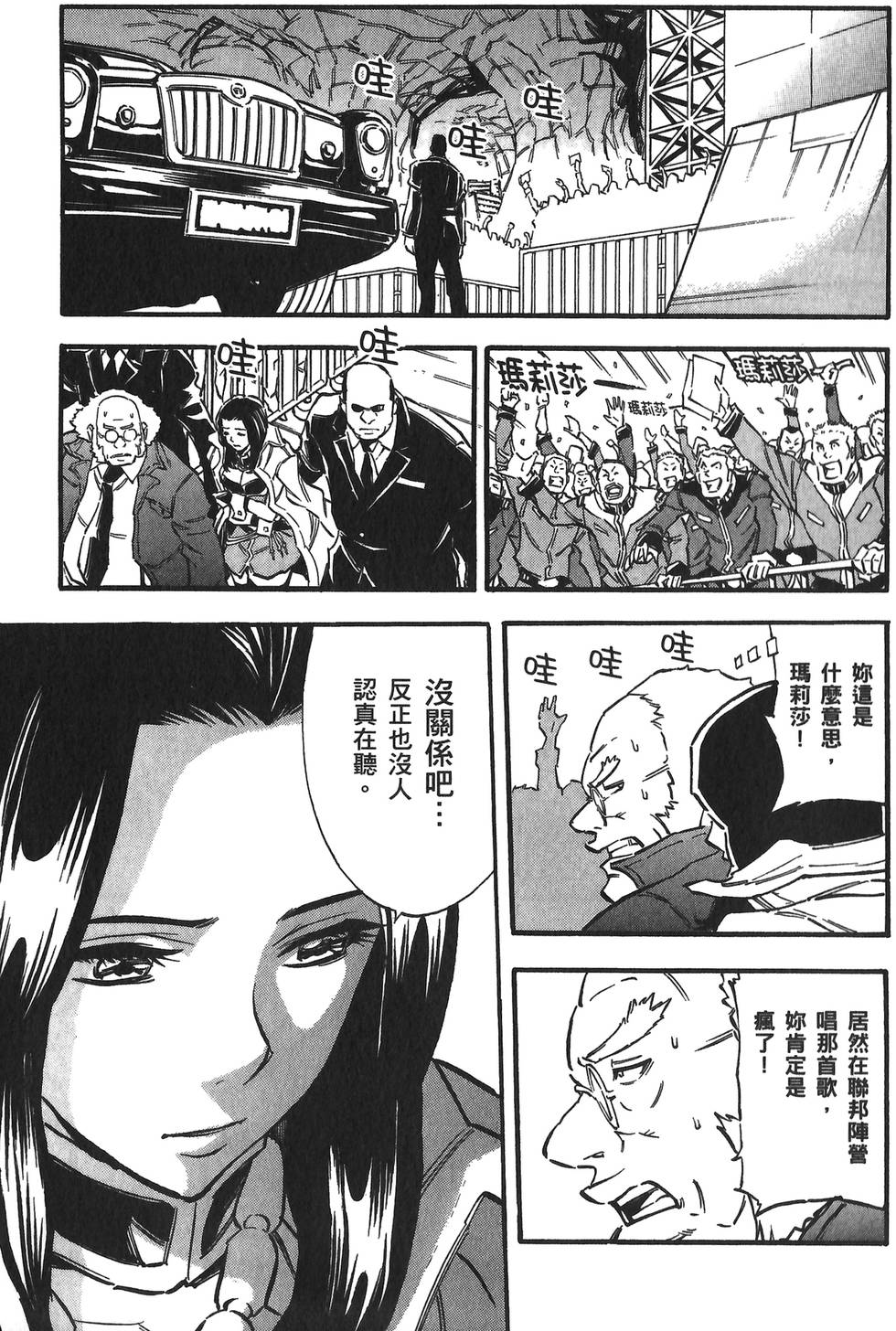 第124页