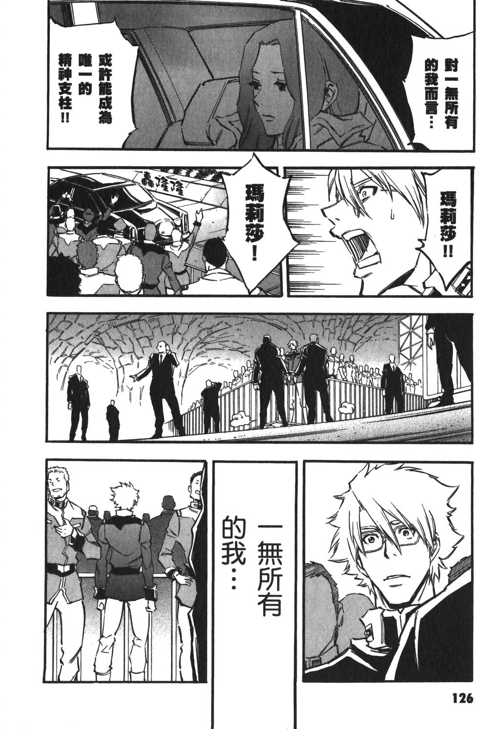 第127页