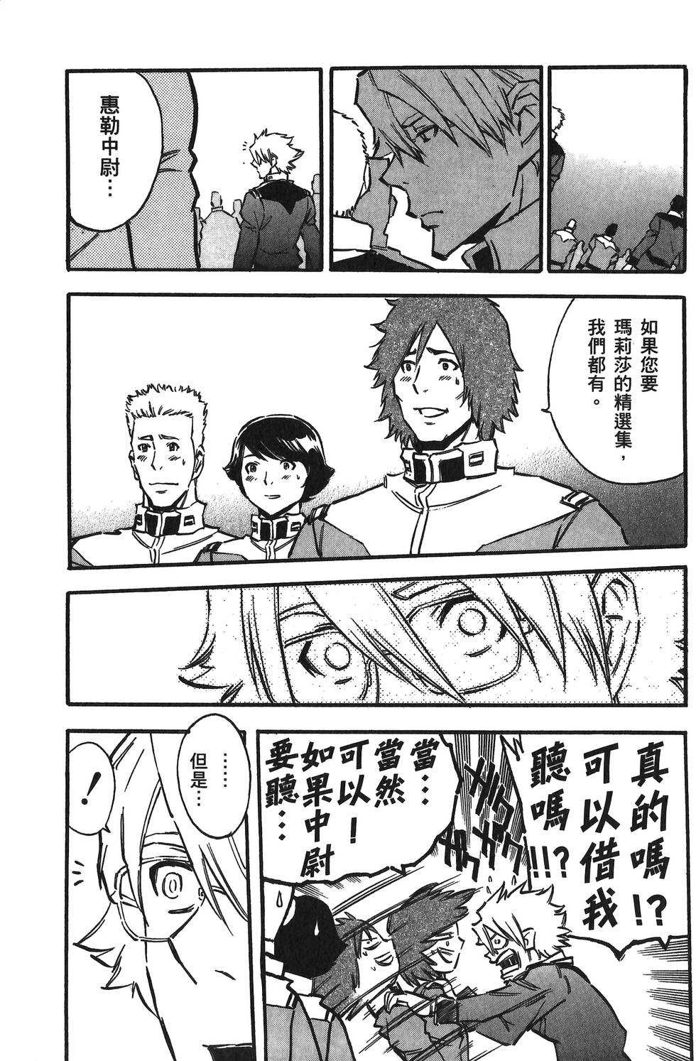 第129页